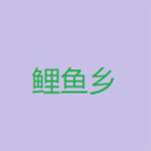 91视频在线APPAPP应用