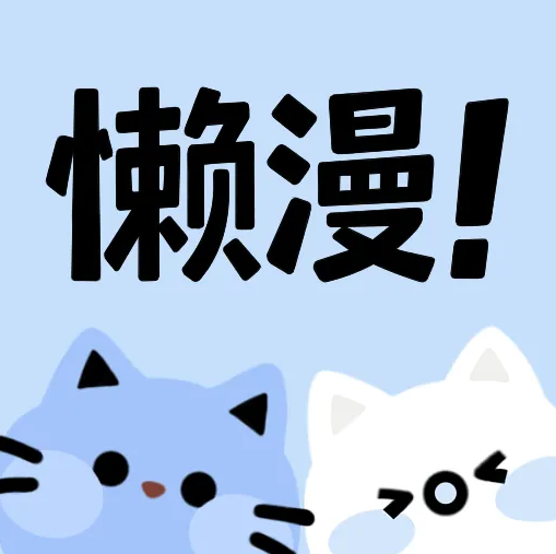 17c.一起草APP应用