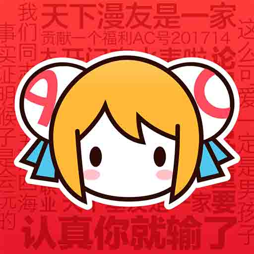 WWW,617av·COM网站APP最新版