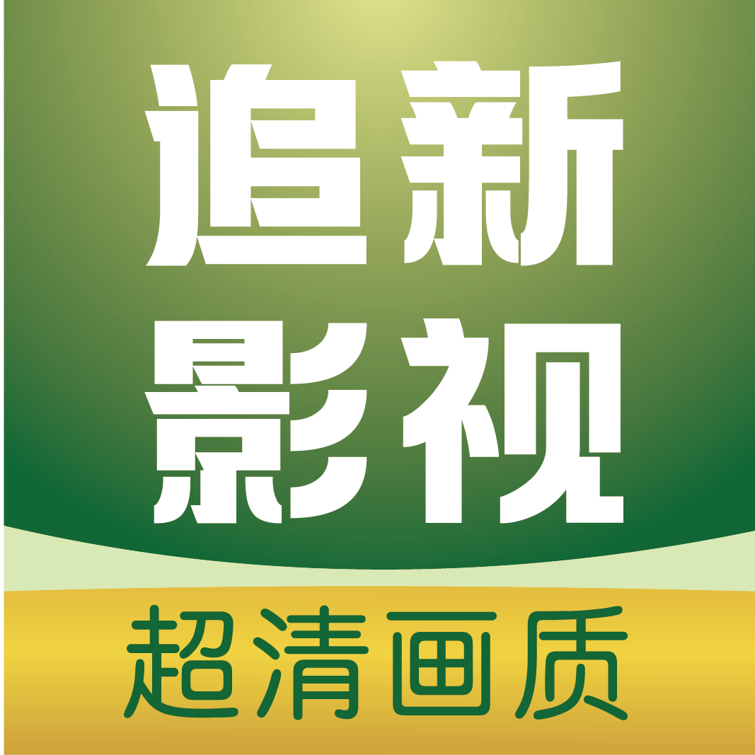 麦兜直播工具下载官网APP应用